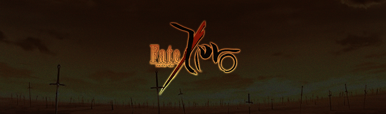 Fate/Zero 聖杯の戦い（圖ZMjU2ODYxMDI4） - 場景 - 站酷設(shè)計(jì)師KLSun原創(chuàng)素材 - 站酷ZCOOL