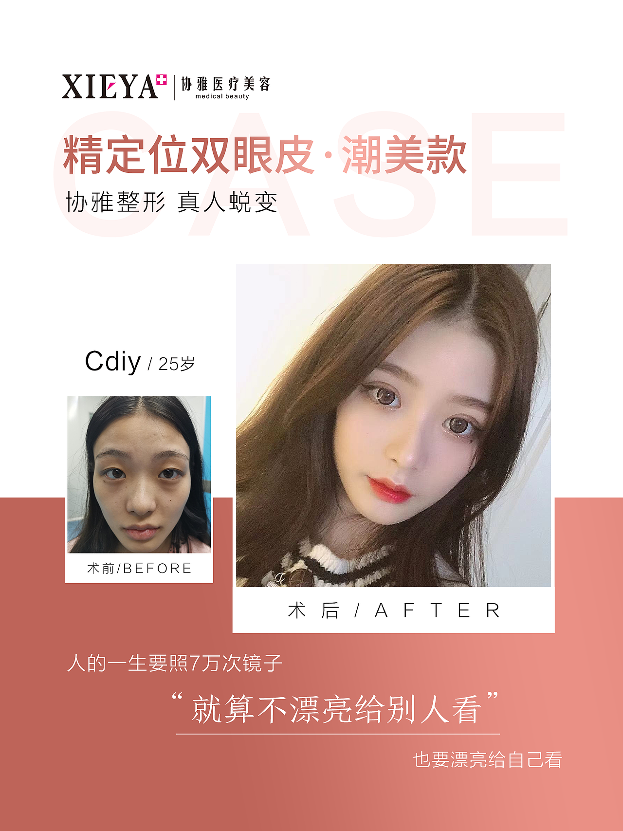 线下物料（图ZMjY0Mjk0NzEy） - 宣传物料 - 站酷设计师猪头少年原创素材 - 站酷ZCOOL