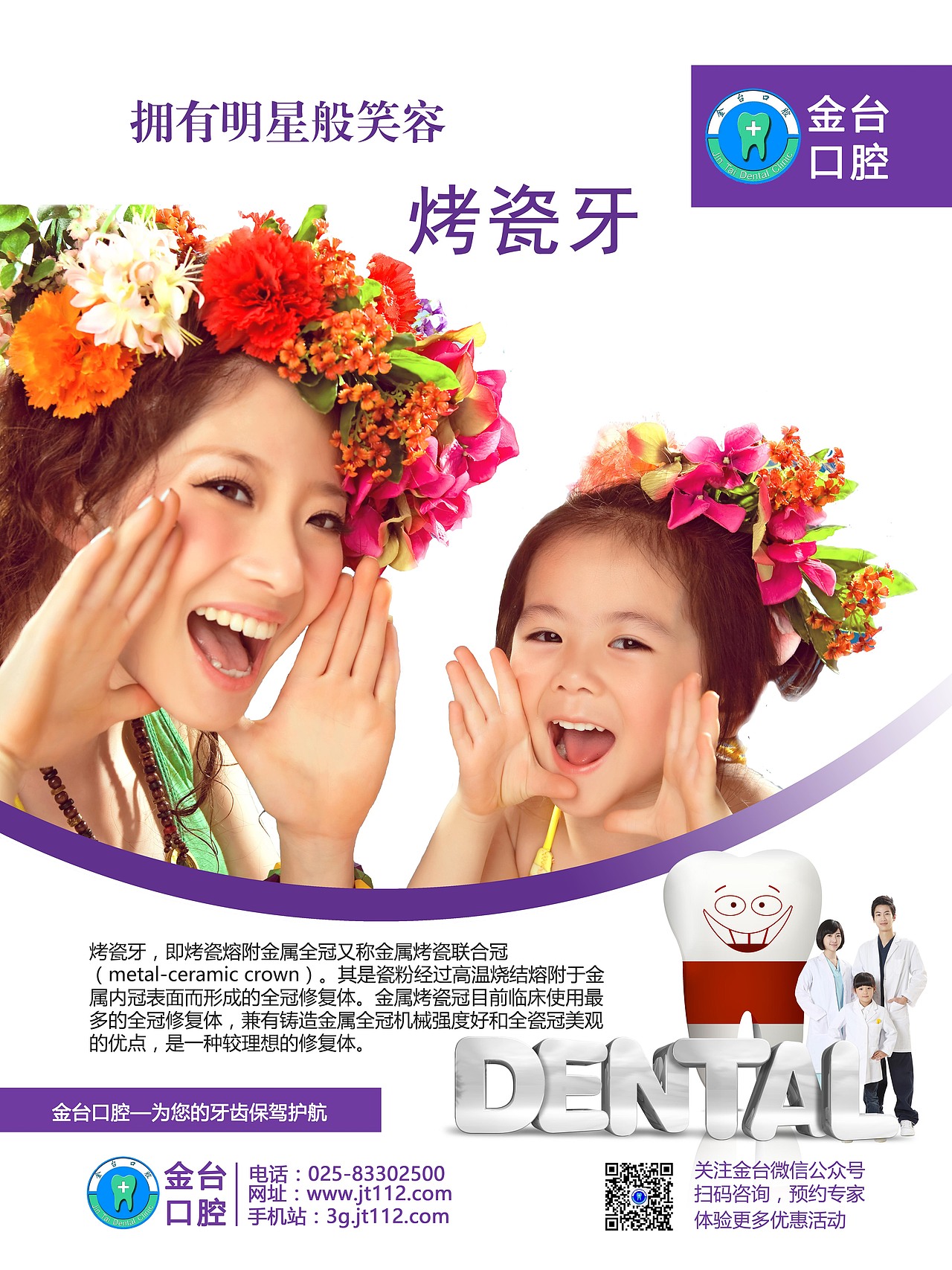 广告（图ZNDIyOTg4MzI=） - 宣传物料 - 站酷设计师fffffly原创素材 - 站酷ZCOOL