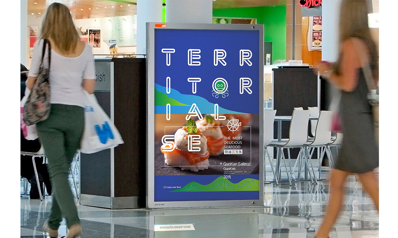 餐饮品牌领海海鲜自助汇VIS设计-厚启设计