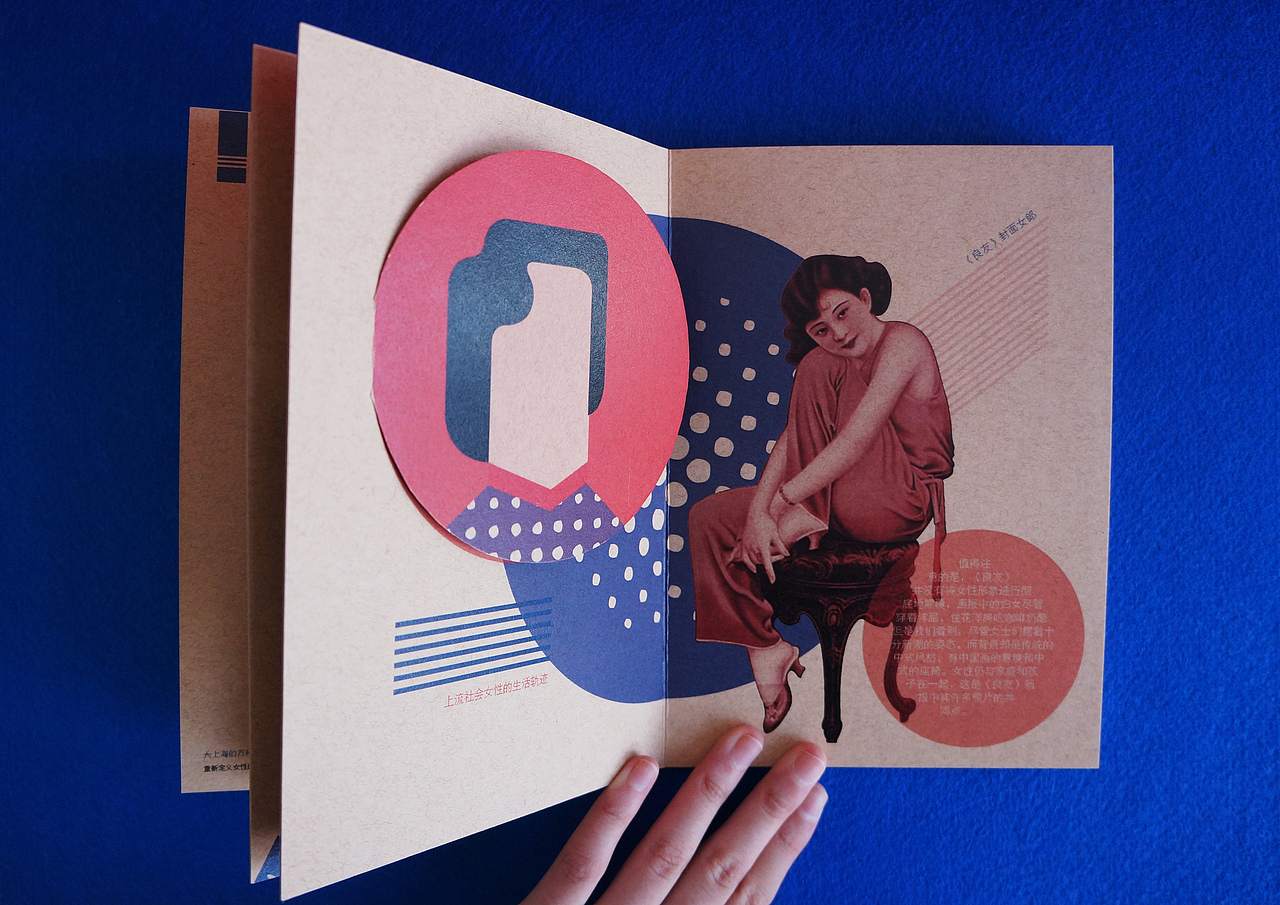 《良友》（图ZNzg0MDEyNjA=） - 书籍/画册 - 站酷设计师银河守卫冰原创素材 - 站酷ZCOOL