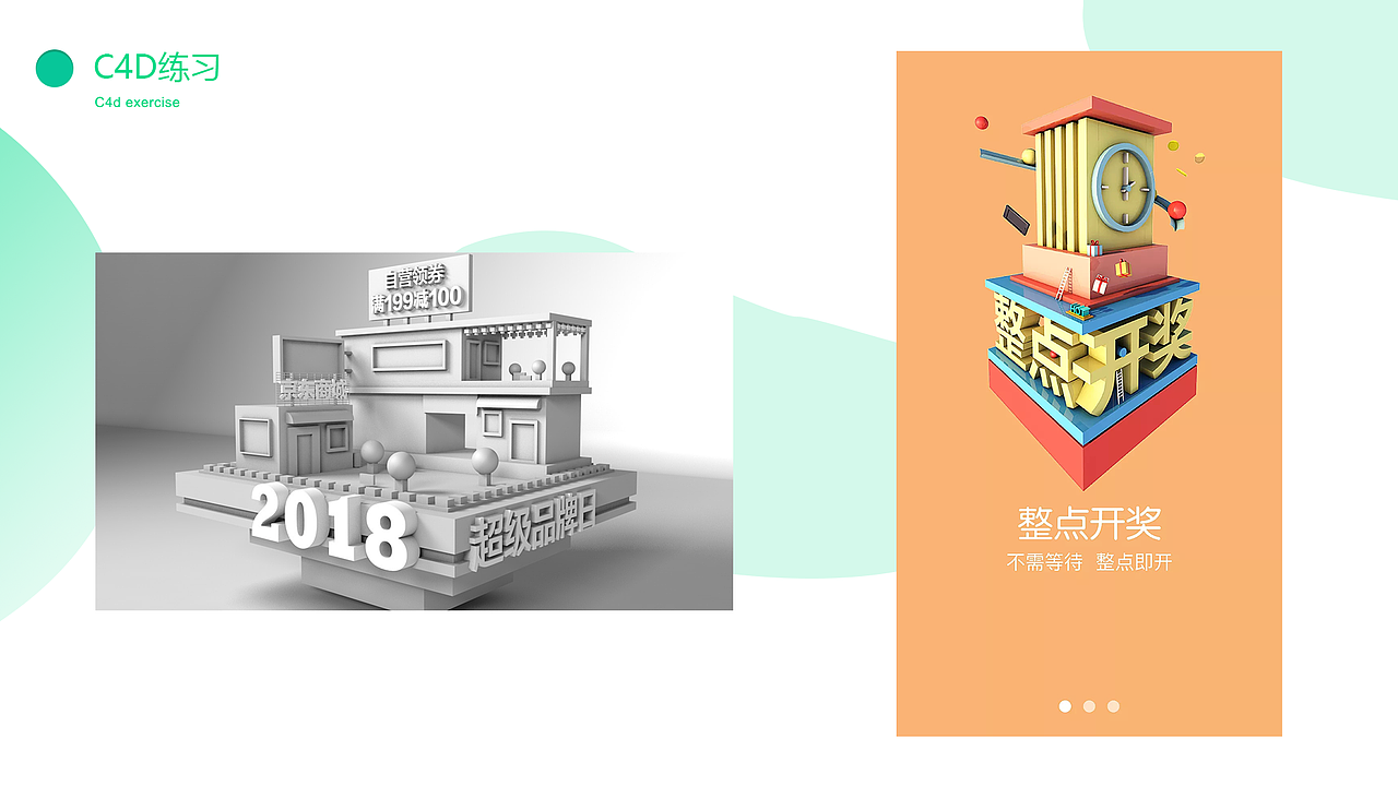 作品集（图ZMTU0MTY0NzMy） - APP界面 - 站酷设计师水千流原创素材 - 站酷ZCOOL