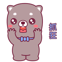 泡泡犬2（图ZMjM2MDUzMjY4） - 网络表情 - 站酷设计师hhh的脚步原创素材 - 站酷ZCOOL