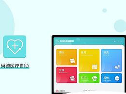 B端/数据可视化/终端