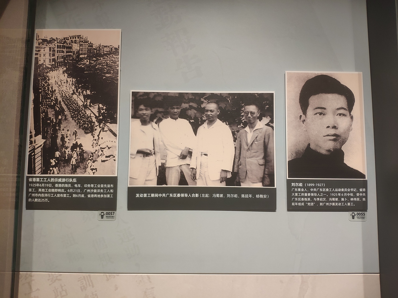 广州-中华全国总工会旧址（图ZMjk1ODkwODQ4） - 展陈设计 - 站酷设计师大湾区五花肉原创素材 - 站酷ZCOOL