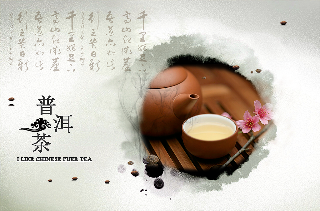 练习（图ZMjY1NzM3NDA=） - 宣传物料 - 站酷设计师1燃特雷西原创素材 - 站酷ZCOOL