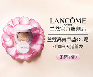 网页设计——兰蔻（图ZNjY1ODc2MDg=） - 运营设计 - 站酷设计师zixuanxiner原创素材 - 站酷ZCOOL