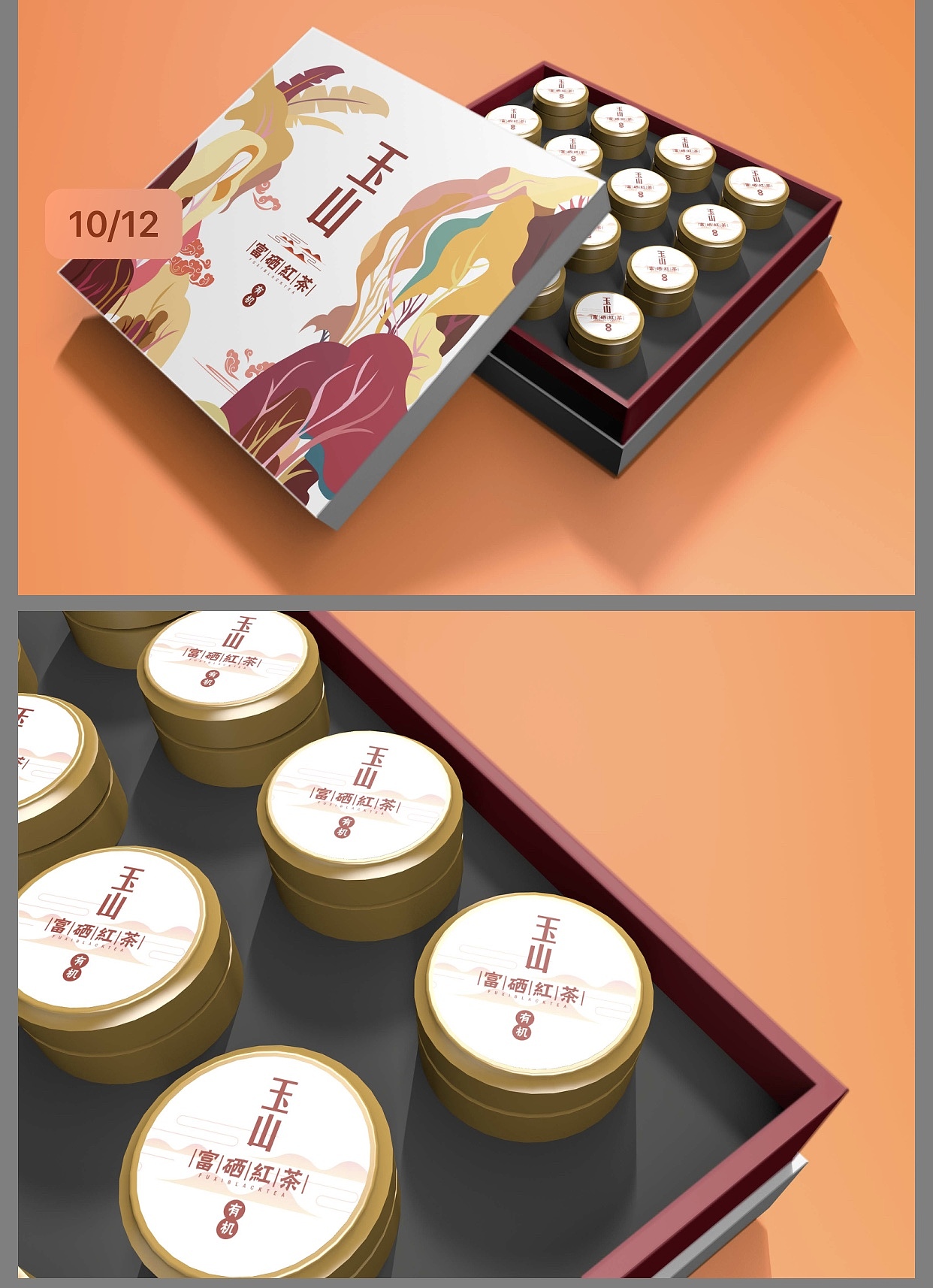 海报展板banner包装之类（图ZMTIwOTgxMzA0） - 海报 - 站酷设计师葵葵TOMATO原创素材 - 站酷ZCOOL