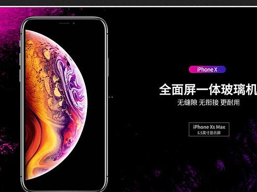 淘宝苹果店铺分类页版式（个人主页-ZNDA0NTk3OTI=） - 电商 - 站酷设计师爱吃巧乐兹原创素材 - 站酷ZCOOL