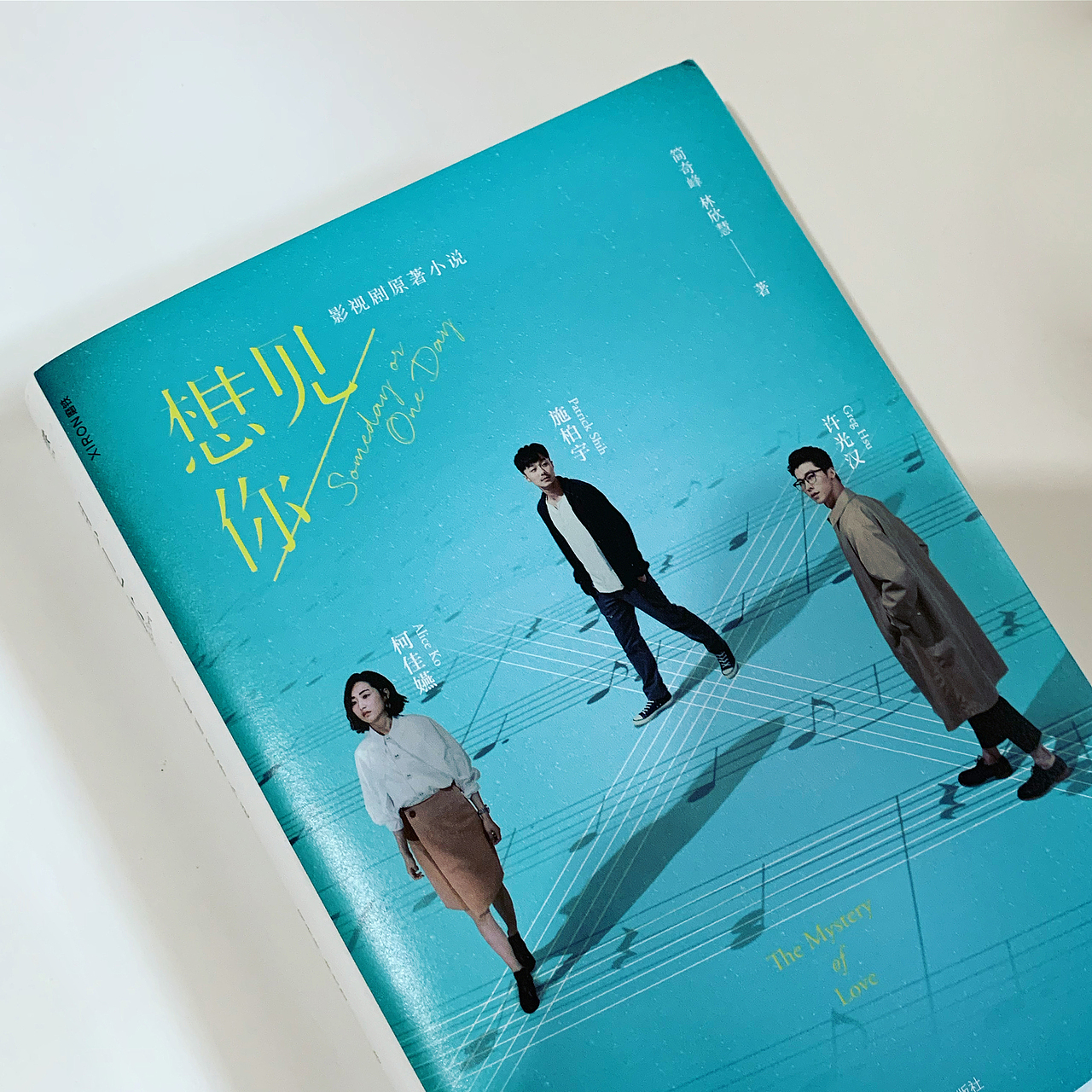 书籍装帧设计 ｜ 《想见你》小说+写真书+手札+函套（图ZMjMyNzQ0OTUy） - 书籍/画册 - 站酷设计师Linzi_原创素材 - 站酷ZCOOL