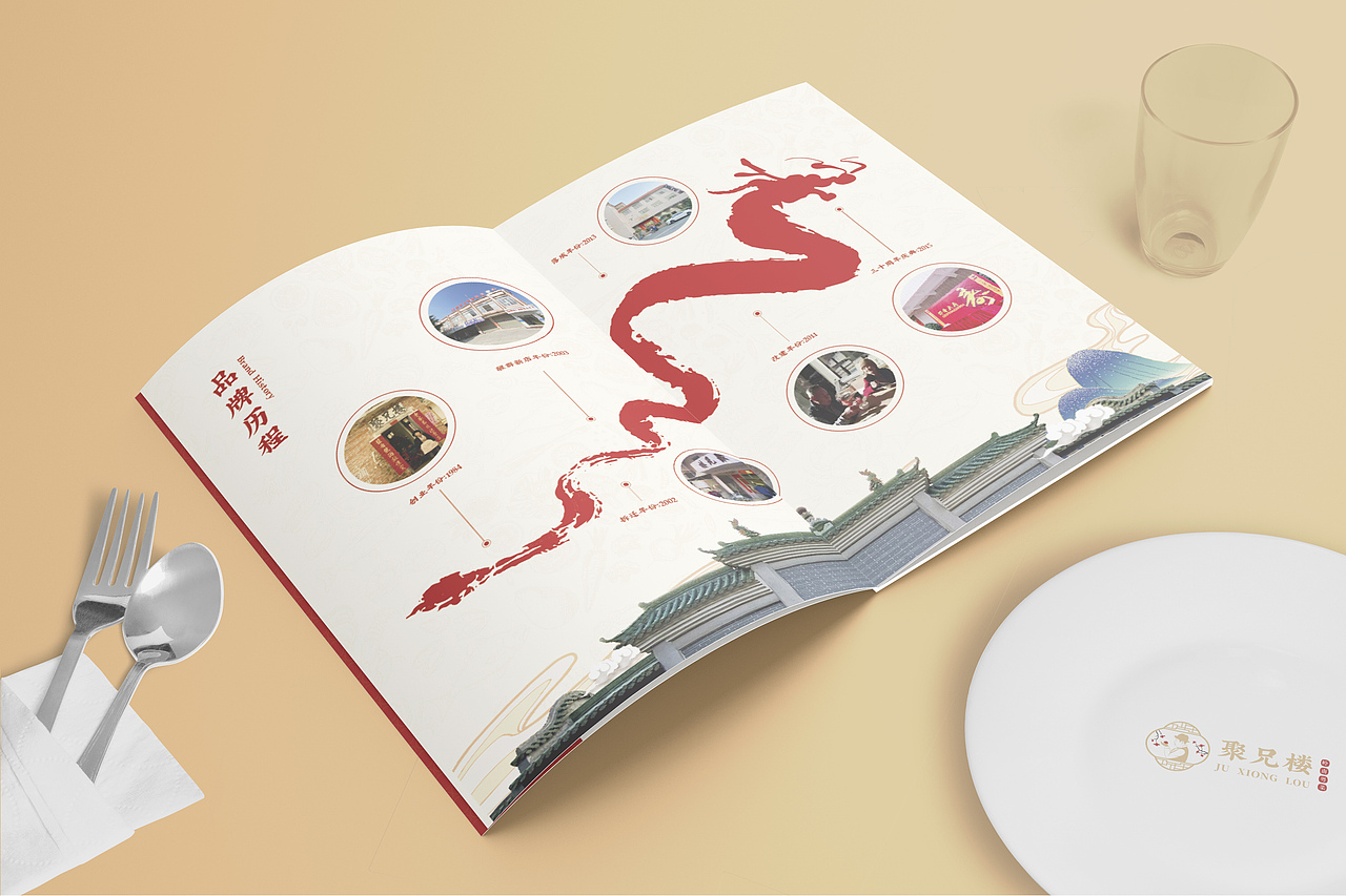 菜谱国潮风（图ZMjg1MDMxNjYw） - 书籍/画册 - 站酷设计师好似又过几个秋原创素材 - 站酷ZCOOL