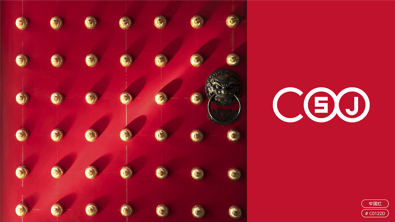 长三角铁路文创VI