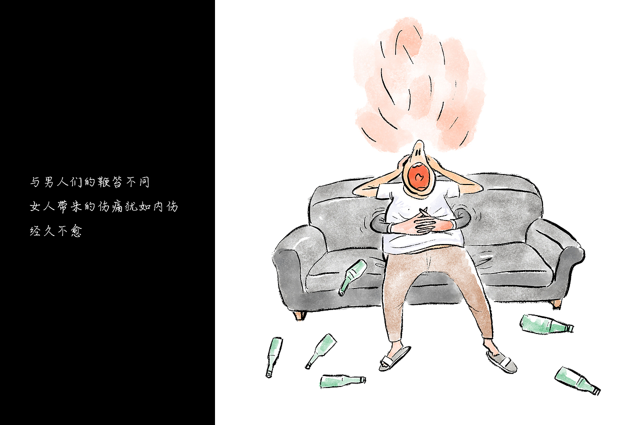 漫画/  人间失格》 句句扎心|动漫|中/长篇漫画|将军他爸_原创作品