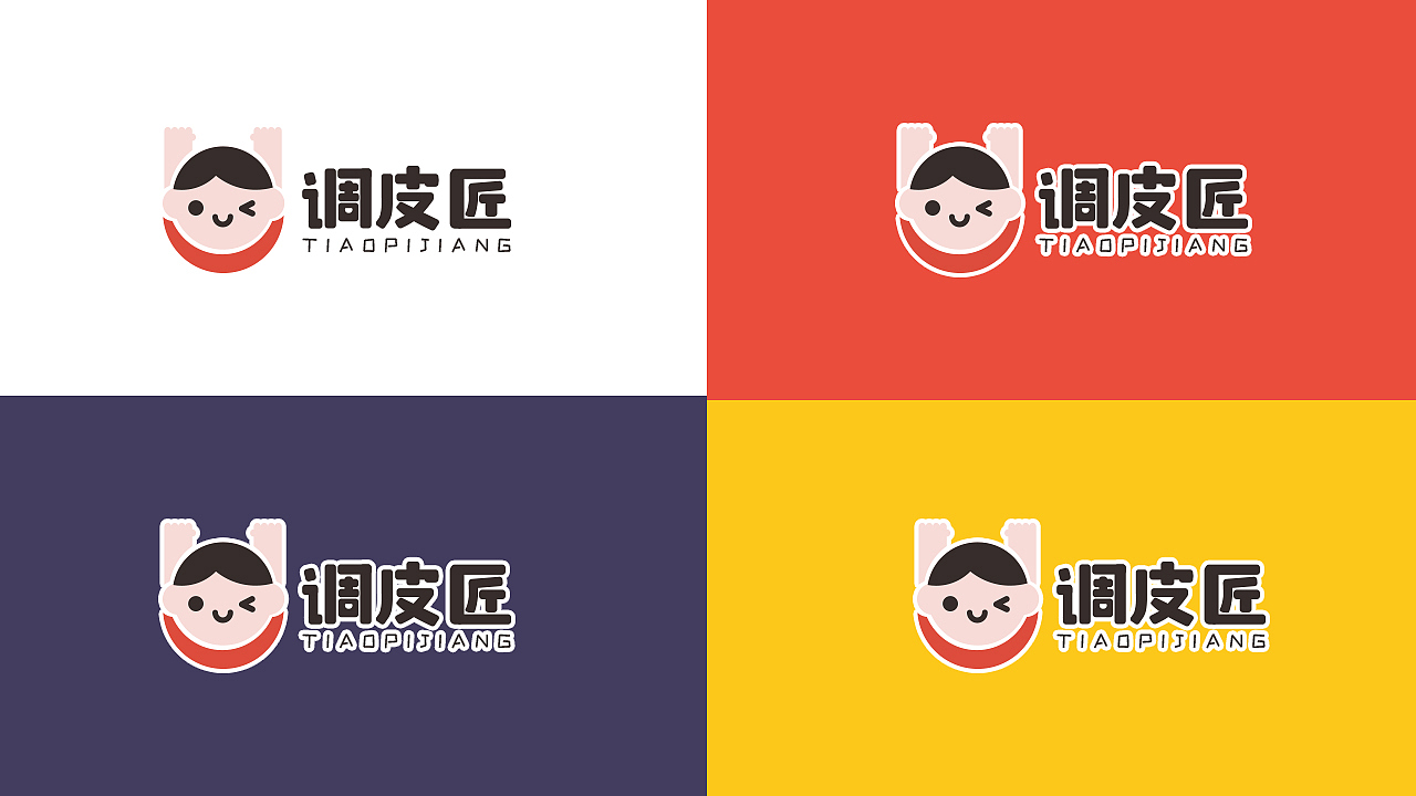 调皮匠亲子乐园卡通logo设计方案