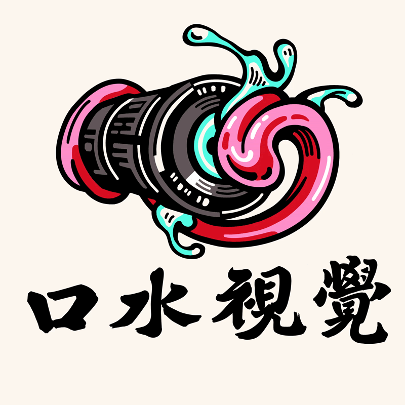 【烧烤摄影】烧小小 X 口水视觉