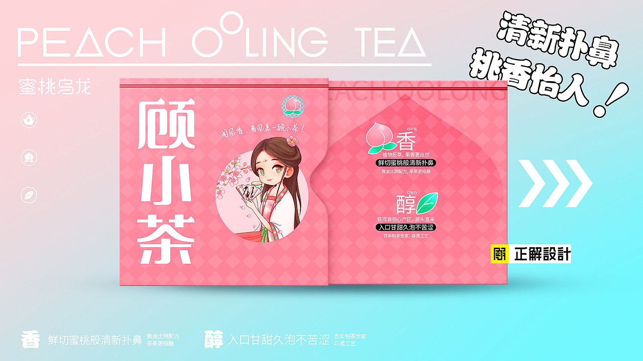 马卡龙色系食品包装合集,茶饮包装设计,饮料包装设计(图ZMjg4MzU4NjI4) - 包装 - 站酷设计师深圳正解包装设计原创素材 - 站酷ZCOOL
