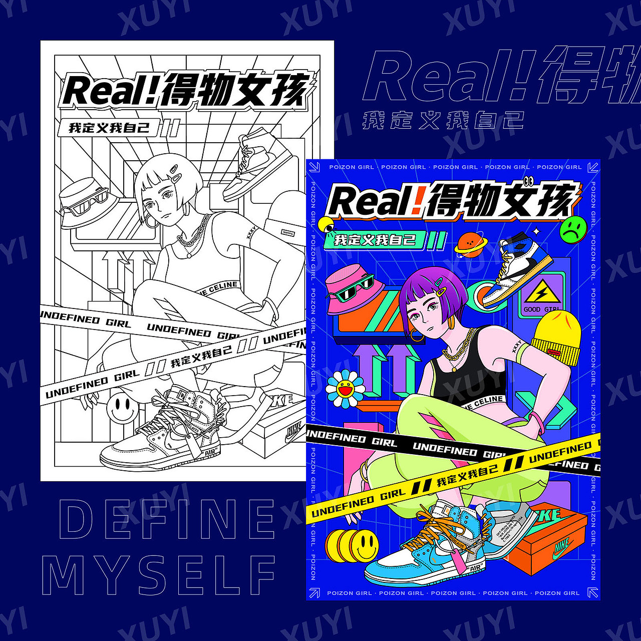 2021-2022 个人作品集（图ZMjkwNDI0NTY4） - 其他UI - 站酷设计师机智的西瓜原创素材 - 站酷ZCOOL