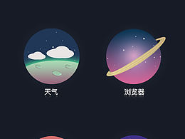 圖標