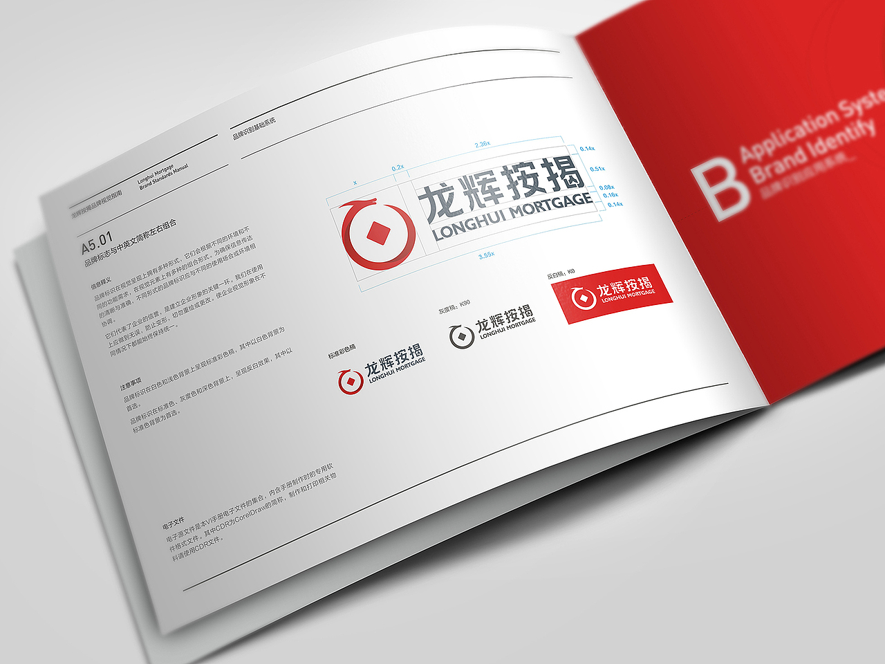 龙辉按揭（图ZOTUxMjM3MjA=） - 品牌 - 站酷设计师jahwa原创素材 - 站酷ZCOOL