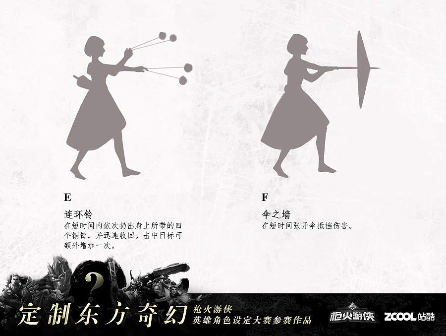 玖儿（图ZMTA0ODgxNjgw） - 概念设定 - 站酷设计师XIN_小小原创素材 - 站酷ZCOOL
