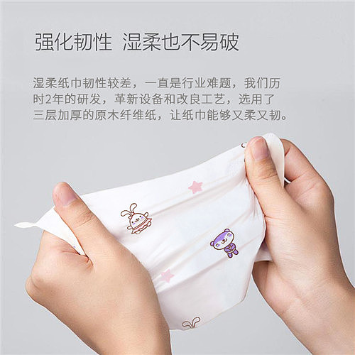 电商淘宝高档高端抽纸,面巾纸,生活用纸详情页2