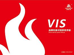 线上收集