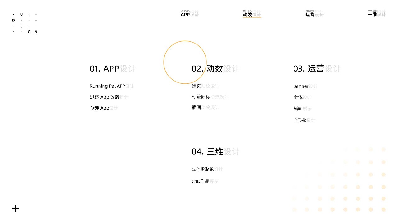2020-2021 UI设计作品集（图ZMjcxOTYwMTI0） - APP界面 - 站酷设计师一只大凤梨原创素材 - 站酷ZCOOL