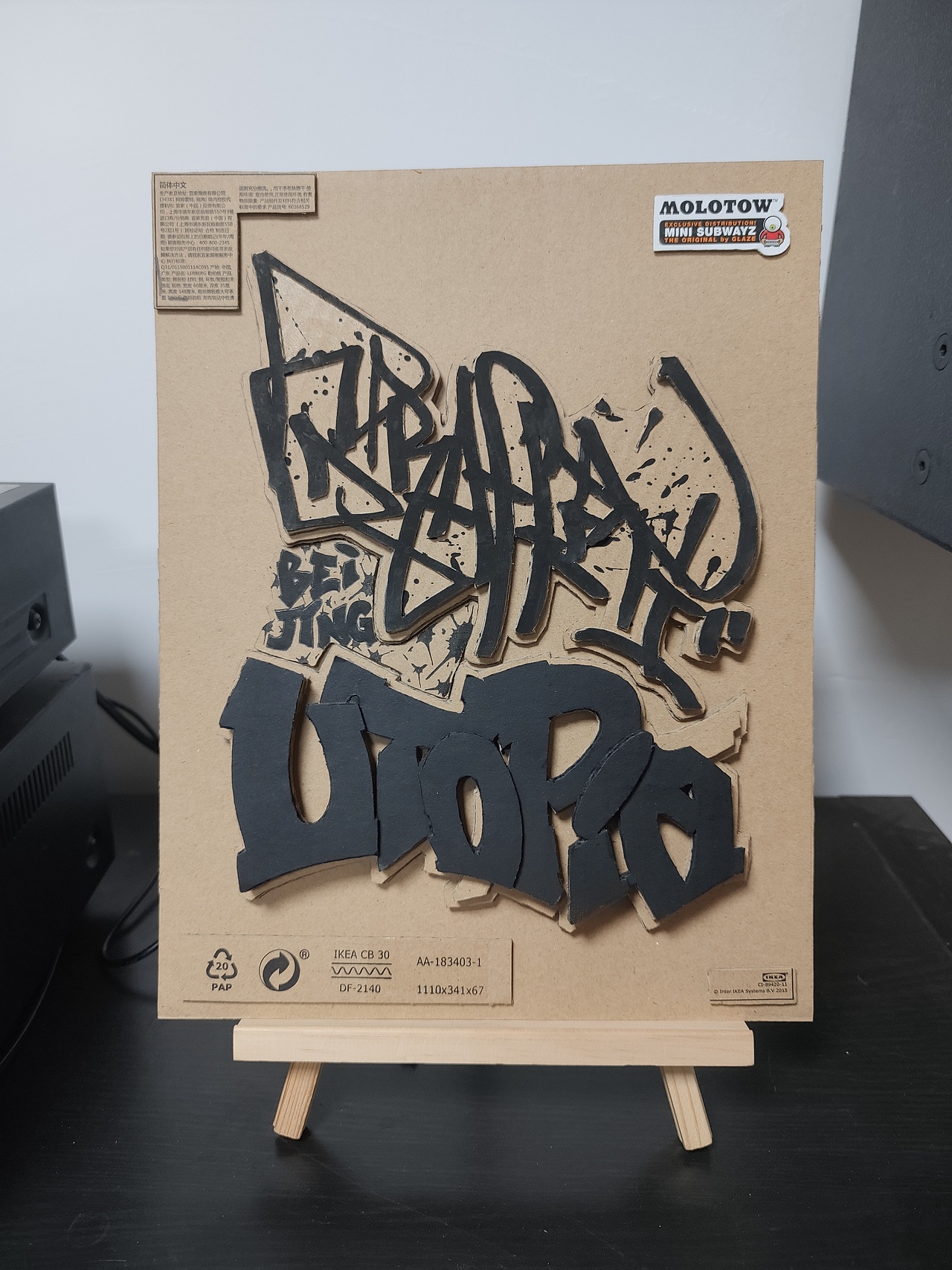 涂鸦乌托邦瓦楞纸磁吸作品展示（图ZMjk5MTA1NzYw） - 手办/模玩 - 站酷设计师下体吹冷气原创素材 - 站酷ZCOOL