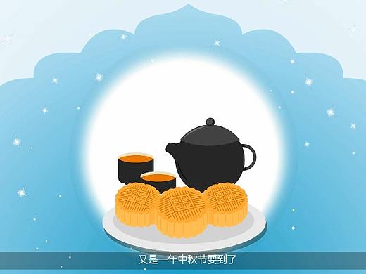 flash动画广告宣传片制作-淘宝活动（个人主页-ZMzAxMzA2NzY=） - 宣传片 - 站酷设计师上海黑魅动画原创素材 - 站酷ZCOOL