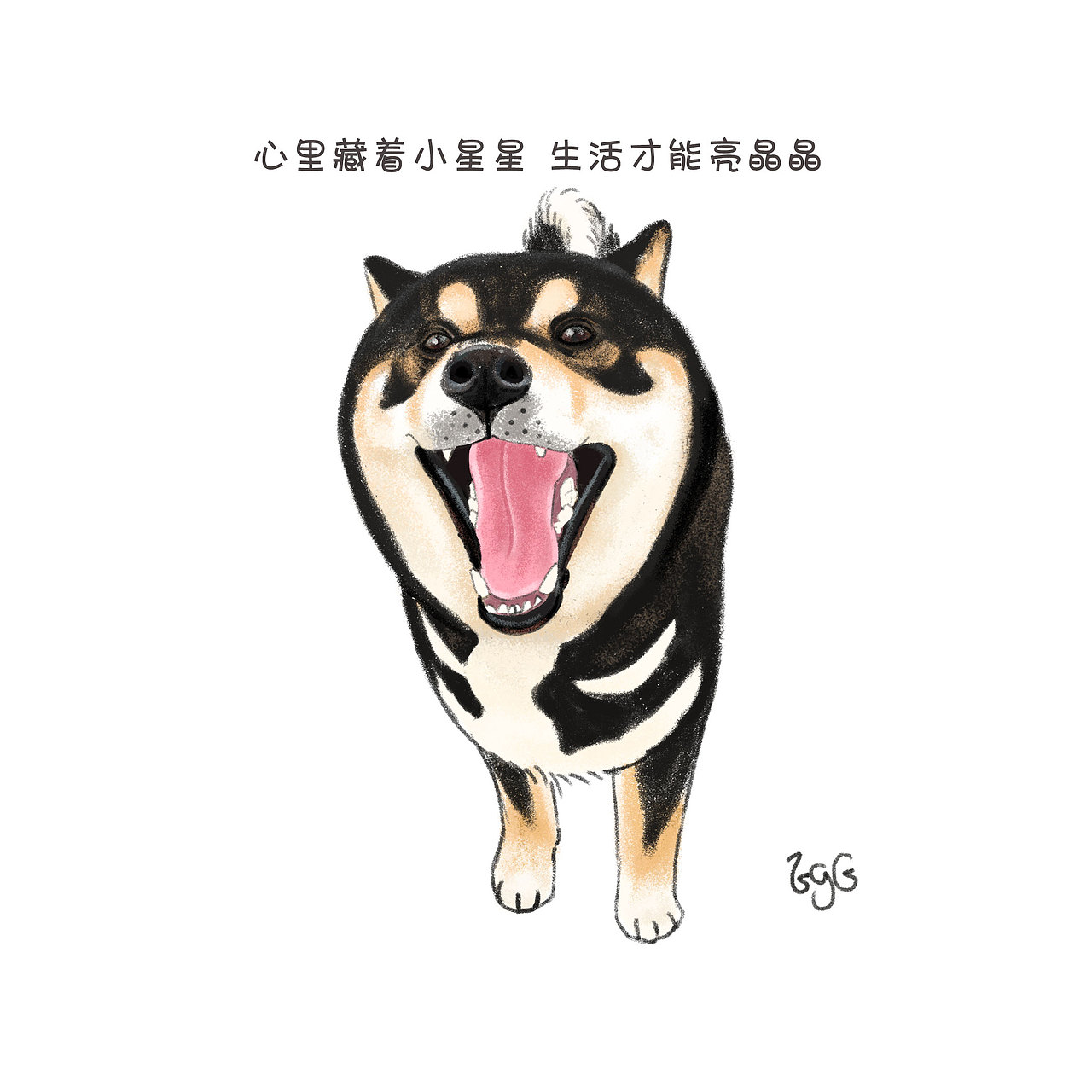 一只小胖子的可爱语录（图ZMjAxMjQzMDY4） - 艺术插画 - 站酷设计师luoyingegg原创素材 - 站酷ZCOOL