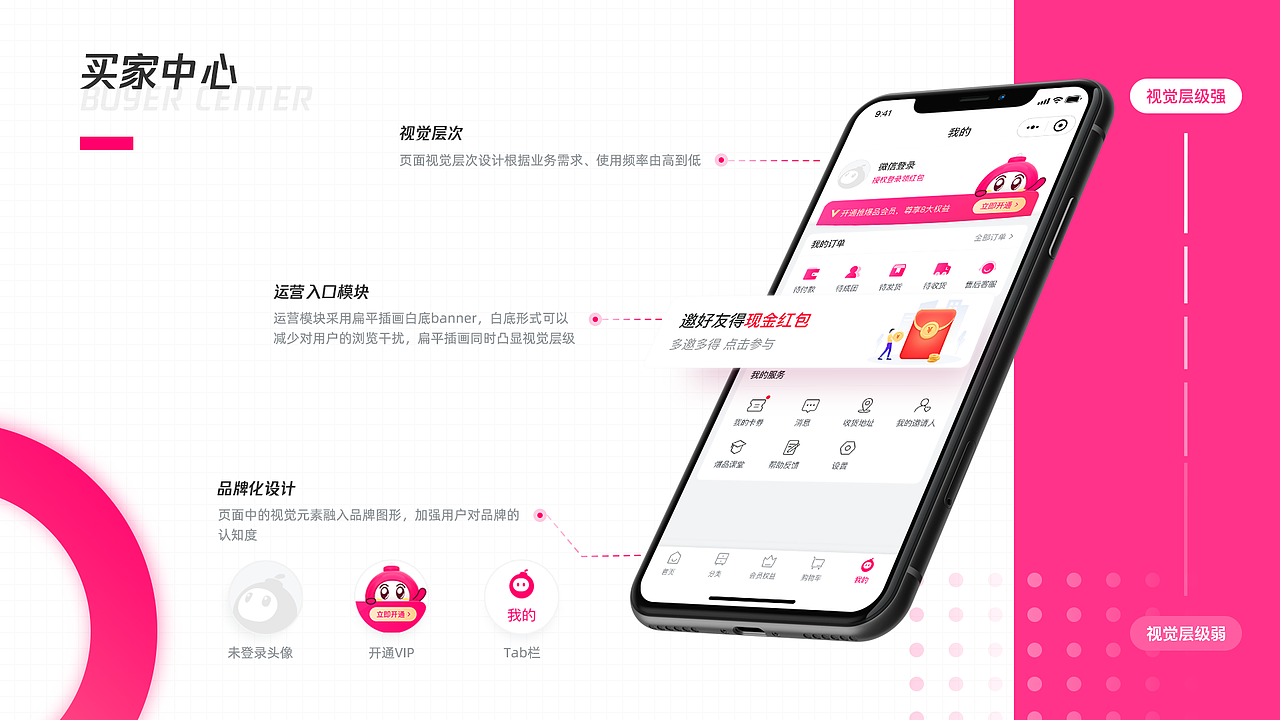 2020设计作品合集（图ZMjU1MjExMjI4） - APP界面 - 站酷设计师Crush497原创素材 - 站酷ZCOOL
