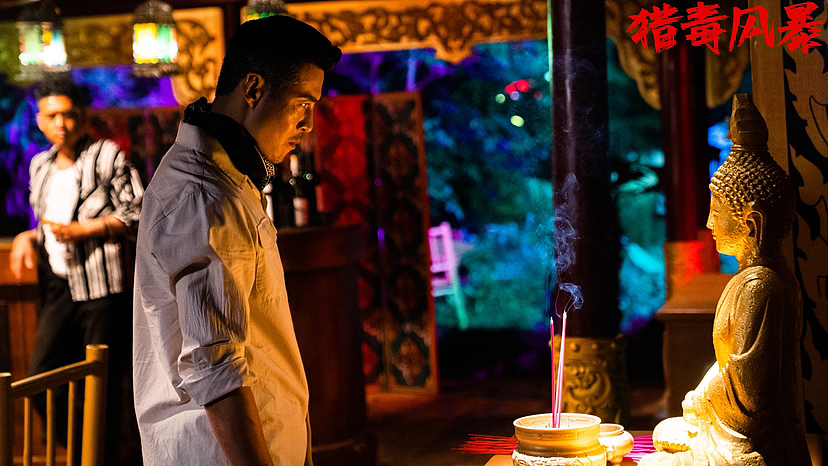 《猎毒风暴》剧照（图ZMzQ0MjA3NjQw） - 其他影视 - 站酷设计师康师傅在逃敦儿原创素材 - 站酷ZCOOL