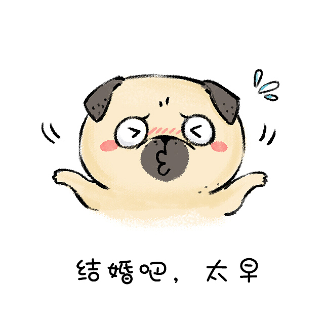 都过年啦就不要这样了嘛!!