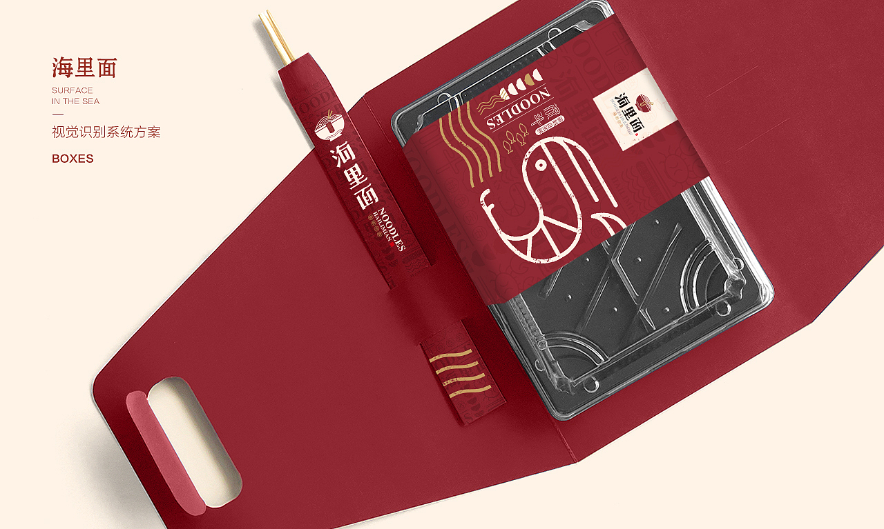餐饮VI 面馆VI 餐饮设计（图ZODg0OTQyNjg=） - 品牌 - 站酷设计师天宇品牌设计原创素材 - 站酷ZCOOL