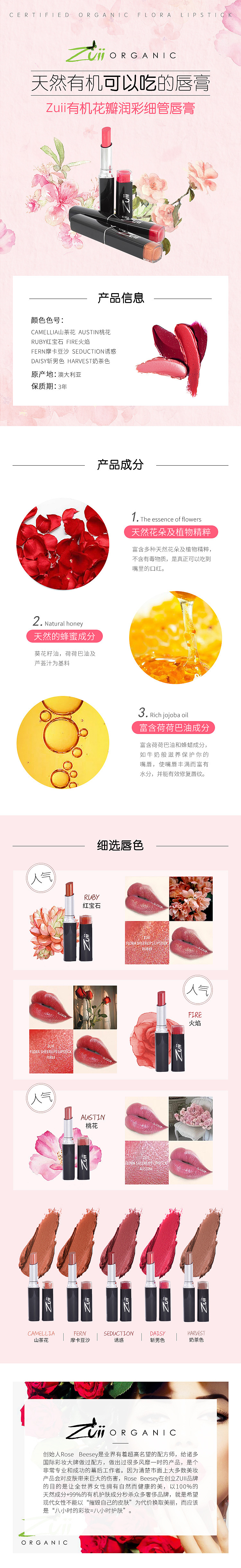 美妆类-详情页（图ZMTQ4MDY2NTQ0） - APP界面 - 站酷设计师小猫梨原创素材 - 站酷ZCOOL