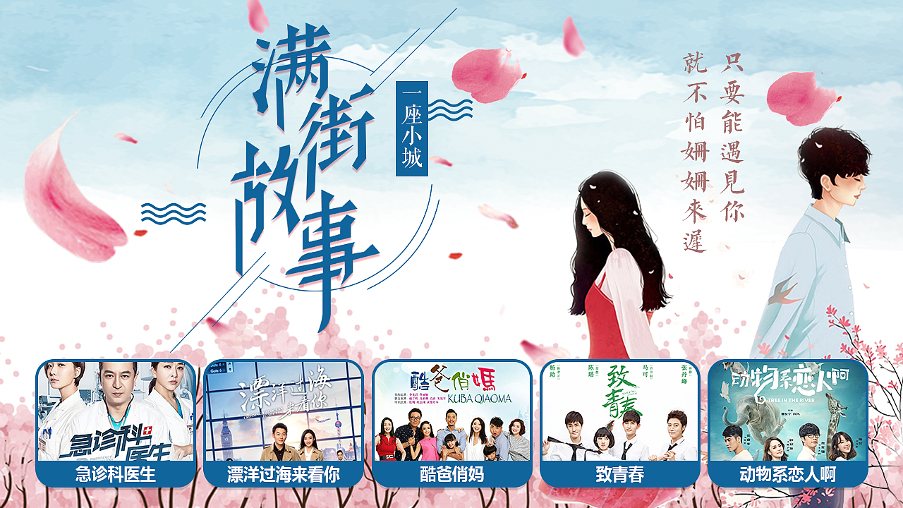 影视剧产品（图ZMTUxNjM5NjM2） - 海报 - 站酷设计师SKT1Wu原创素材 - 站酷ZCOOL