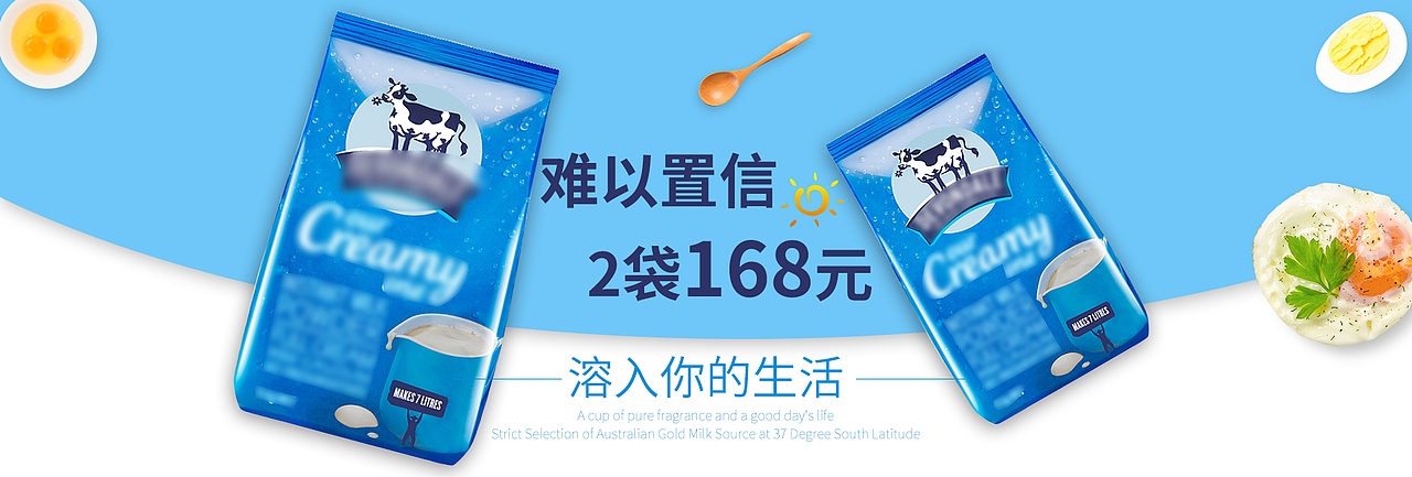 钻展（图ZMTc2MjQ1NTA0） - 电商 - 站酷设计师去旅行的诗人原创素材 - 站酷ZCOOL