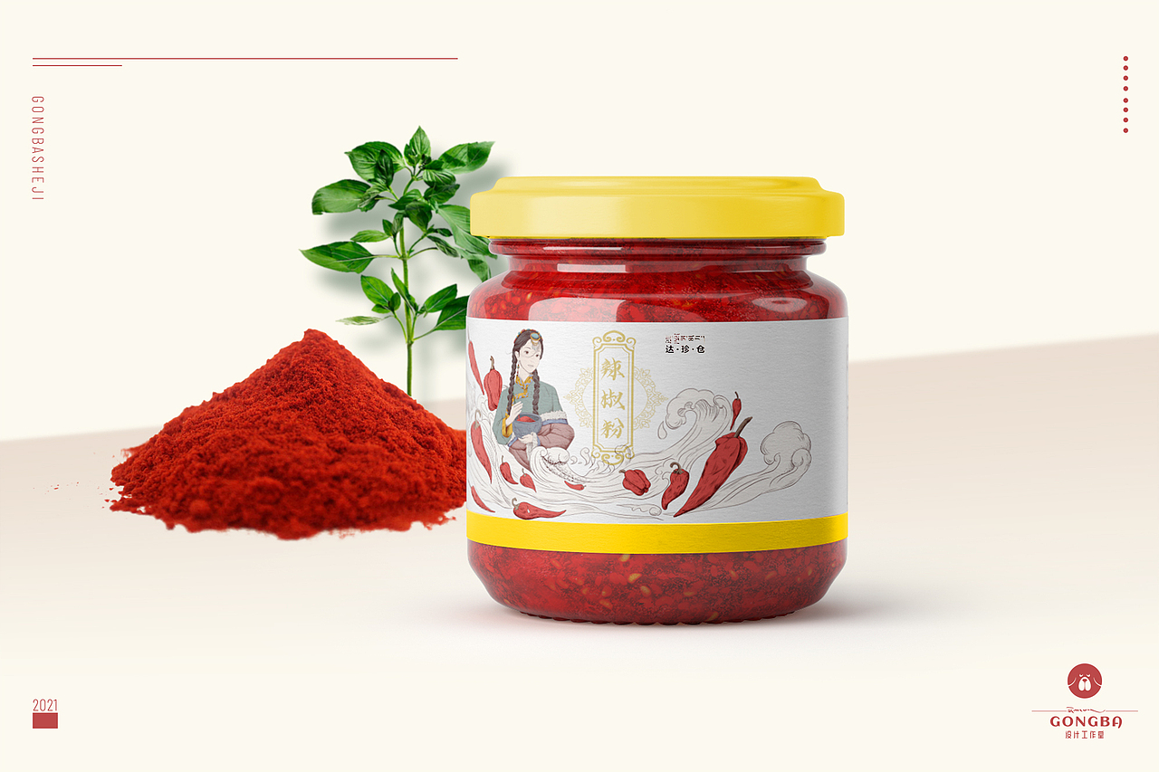 达珍仓辣椒---包装设计#藏式设计/插画