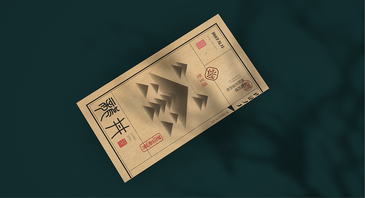 茶叶包装丨冠绝天下之西湖龙井茶(图ZMjgwMDM0MTgw) - 包装 - 站酷设计师洛翰品牌设计原创素材 - 站酷ZCOOL