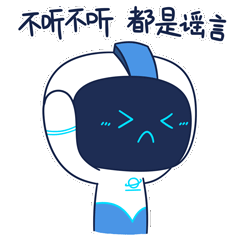 《湛江好网民》-湛江市首届好网民评比吉祥物表情包（图ZMjQzMTY0MTQ4） - 网络表情 - 站酷设计师MasonKnight原创素材 - 站酷ZCOOL