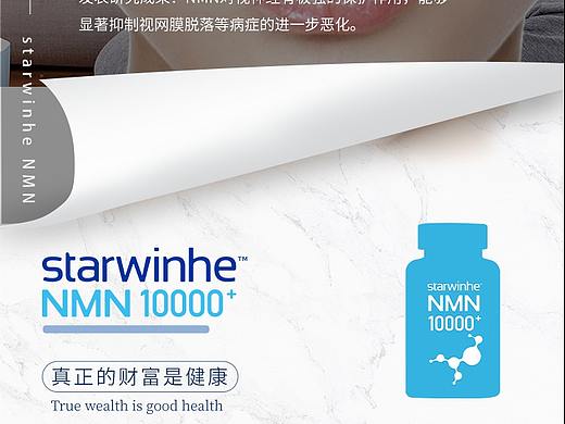 产品功能推广海报