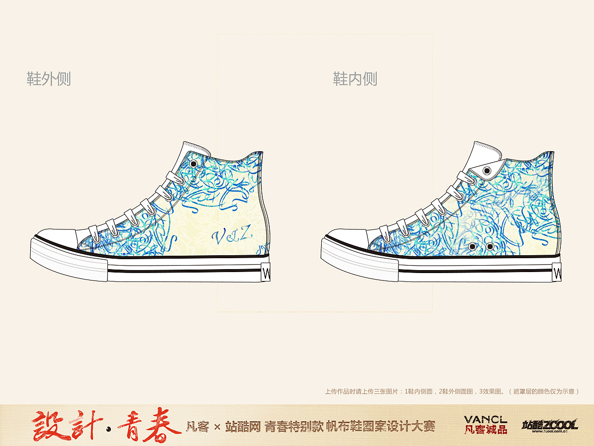 锦·色（图ZOTMxMjc0NA==） - 艺术插画 - 站酷设计师波若波羅密原创素材 - 站酷ZCOOL