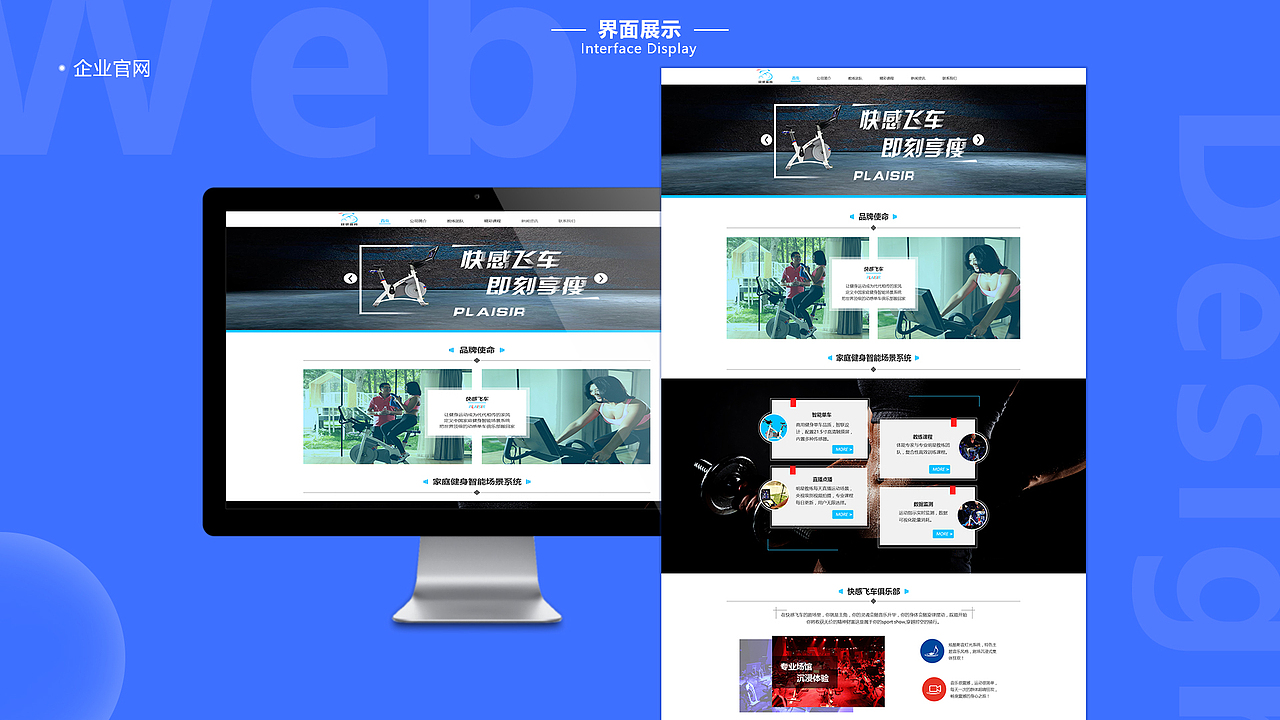 作品（图ZMTIxNTg4NDY0） - 其他UI - 站酷设计师安布罗斯原创素材 - 站酷ZCOOL