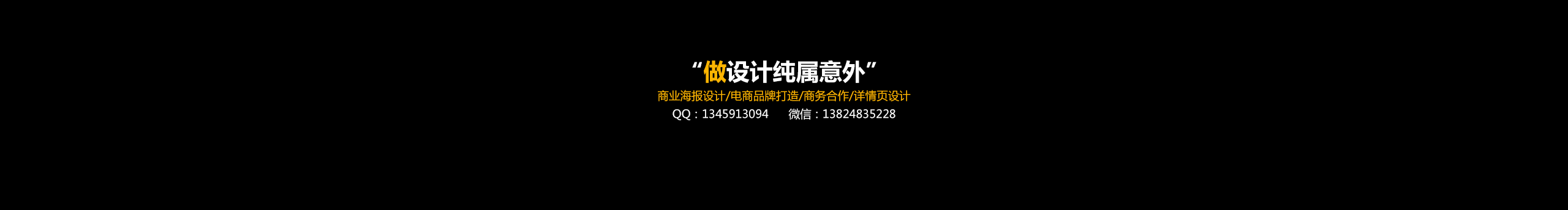 旁白君丶的个人主页（封面预览） - 主页封面设置 - 站酷设计师旁白君丶原创素材 - 站酷ZCOOL
