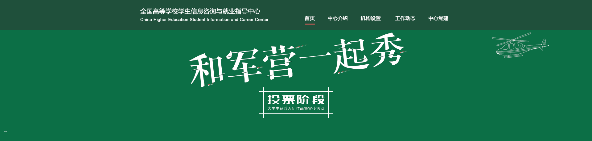 一些banner（图ZMTY0OTI0NzY4） - 运营设计 - 站酷设计师KerryGuo原创素材 - 站酷ZCOOL