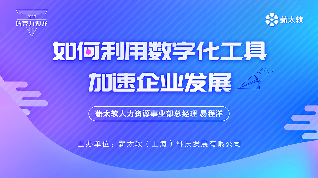 巧克力沙龙合肥站（图ZMjAxNzYwNDYw） - 品牌 - 站酷设计师乜猫猫飘飘飘原创素材 - 站酷ZCOOL