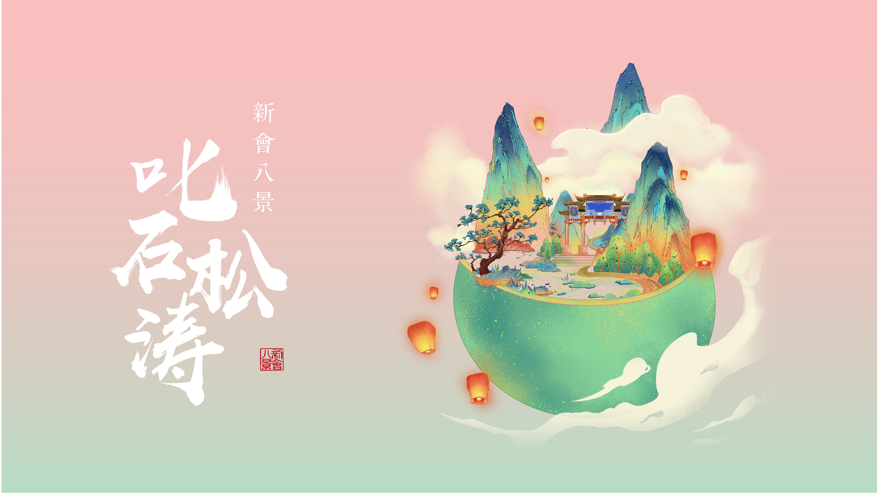 "柑柑好"小青柑插画