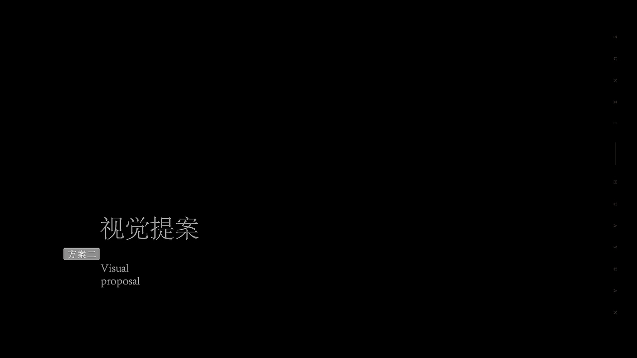 翻到的几年前地产提报方案（图ZMjM4Mzc3MjY0） - 品牌 - 站酷设计师某某D原创素材 - 站酷ZCOOL