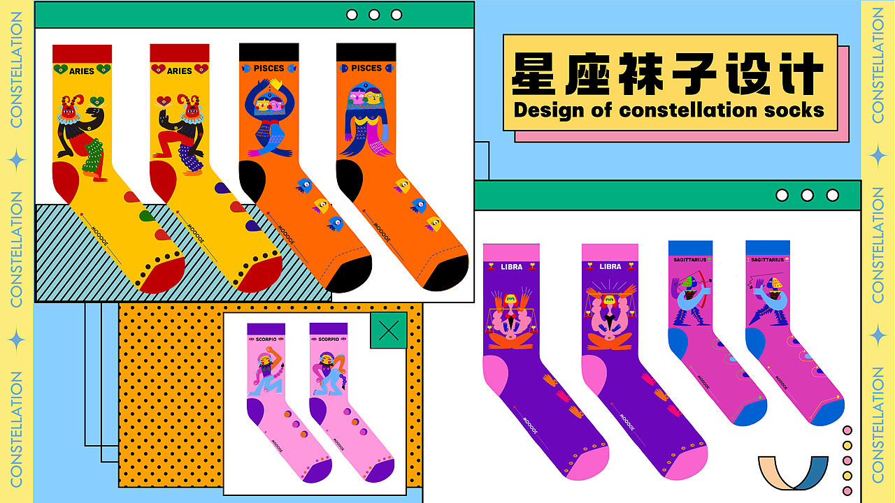 十二星座形象IP设计（图ZMjY1OTI4MzQ4） - 商业插画 - 站酷设计师圈圈Joa原创素材 - 站酷ZCOOL