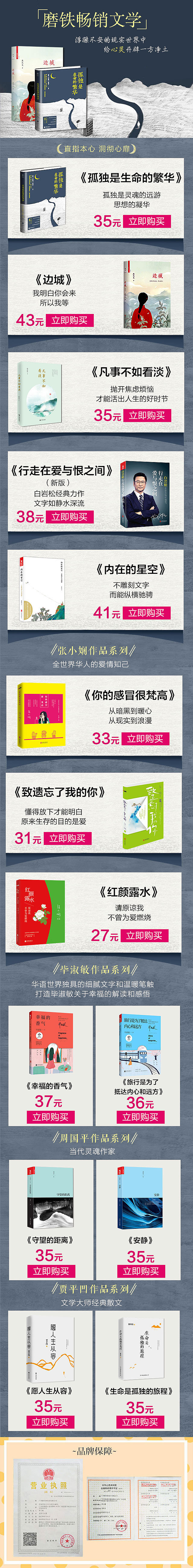 品购页（图ZMTQ0ODE4MjA4） - 电商 - 站酷设计师xuanyi666原创素材 - 站酷ZCOOL
